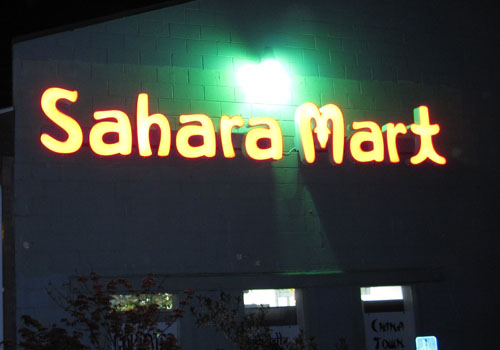 Saharah Mart Grocery
