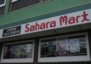 Awnings - Sahara Mart in Bloomington, Indiana